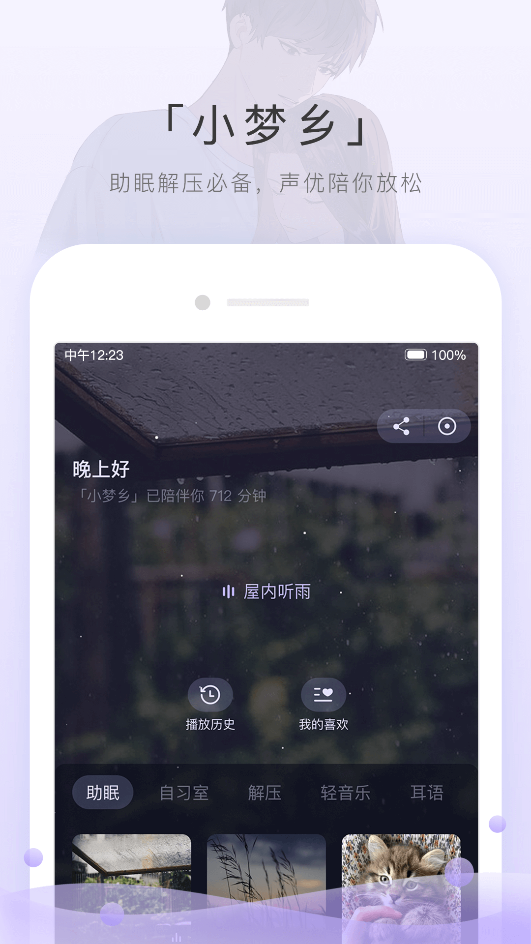 时间煮雨钢琴谱c大调截图