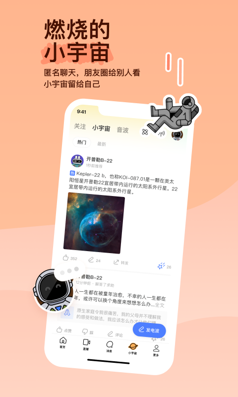 情难自控黎明截图