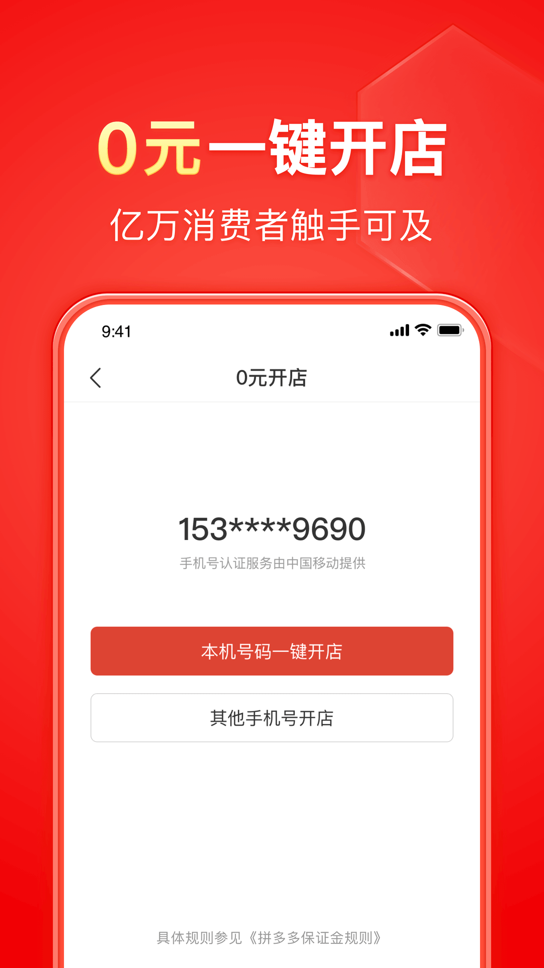 光与夜之恋电脑版在线玩截图