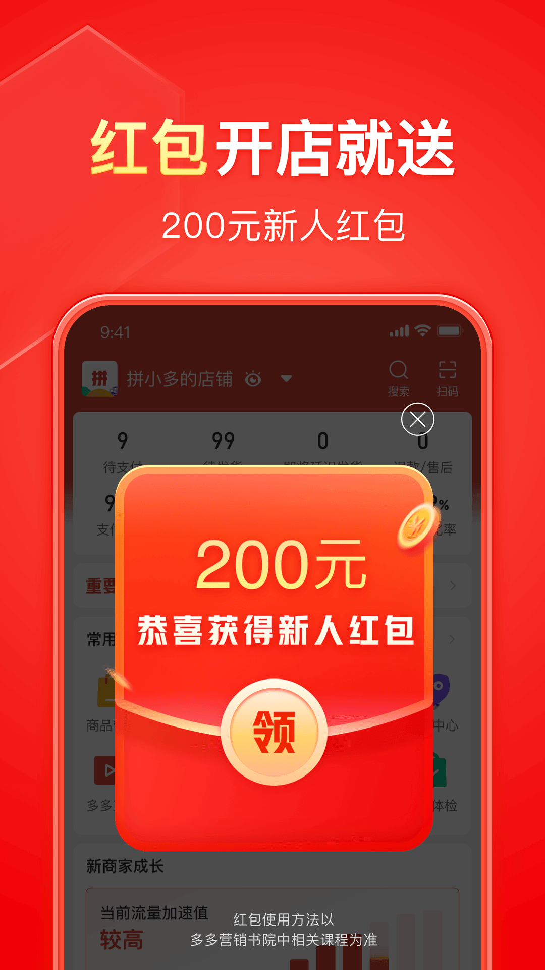 镜像win10和正版win10截图